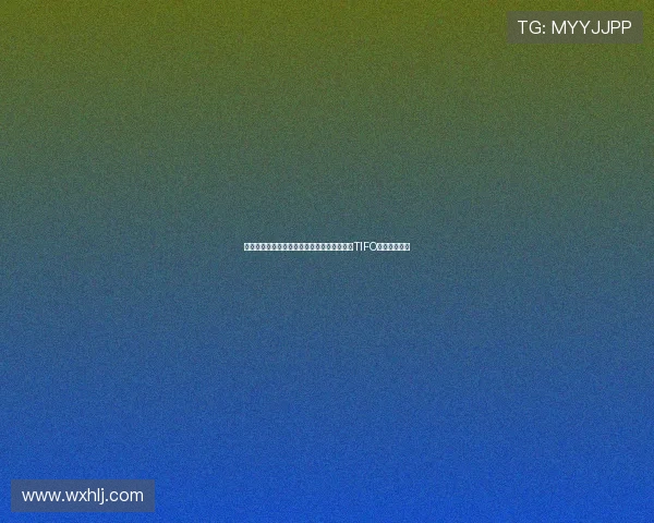 伯纳乌看台将以反种族主义和尊重为主题展示TIFO声援维尼修斯