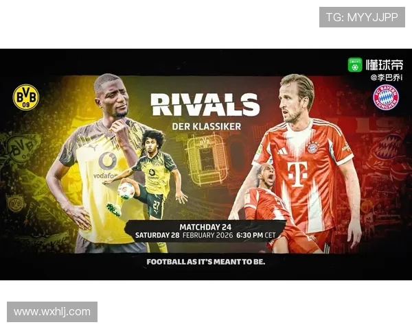 凯恩社交媒体发声庆祝国家德比胜利为拜仁贡献力量感到自豪