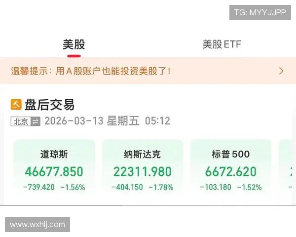 埃尔纳内斯批评巴斯托尼心态称其已背离真正足球精神